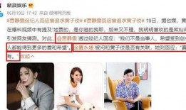 娱乐圈的吃瓜爆料有哪些,揭秘明星背后的故事与真相