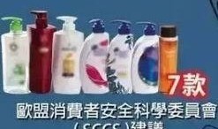 潘婷官博爆料视频