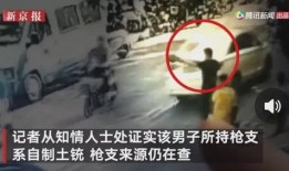 爆料杭州渣男事件视频,视频揭露惊人真相，网友热议道德沦丧